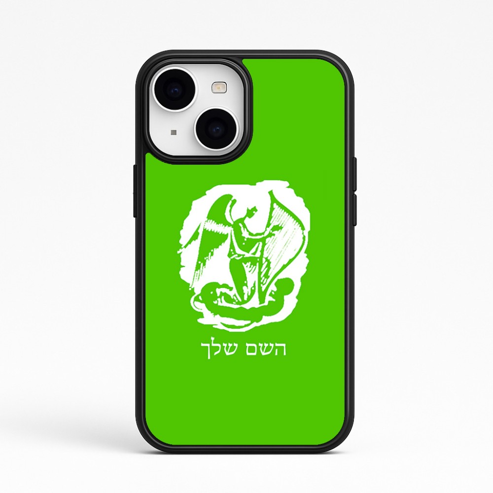 כיסוי בעיצוב אישי עם השם שלך לדגם - Apple iPhone 15 בעיצוב אנג'ל מוזיקלי