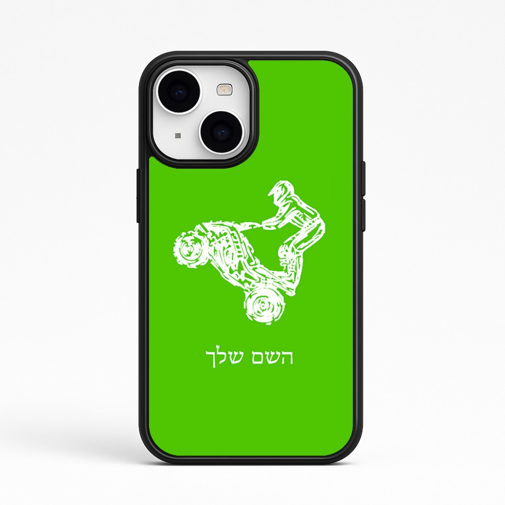 כיסוי בעיצוב אישי עם השם שלך לדגם - Apple iPhone 15 בעיצוב רוכב טרקטורונים