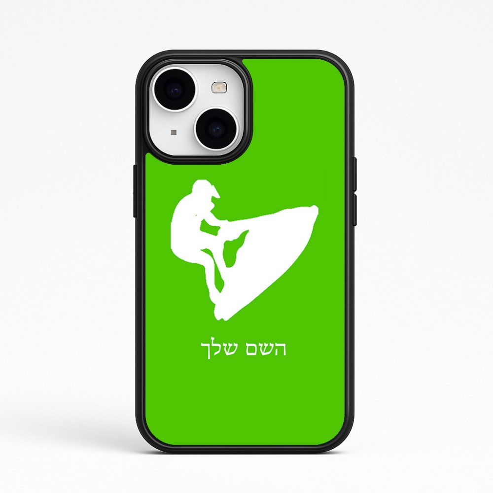 כיסוי בעיצוב אישי עם השם שלך לדגם - Apple iPhone 15 בעיצוב אופנוע ים