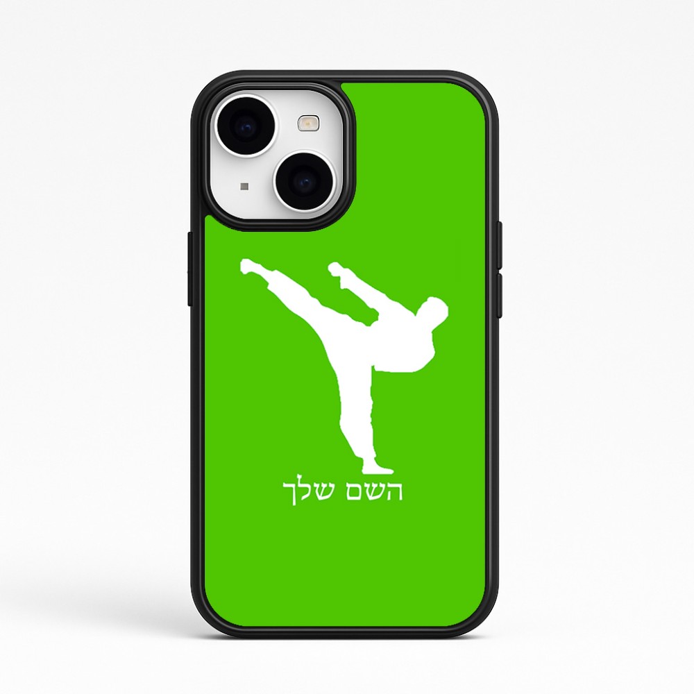 כיסוי בעיצוב אישי עם השם שלך לדגם - Apple iPhone 15 בעיצוב קרטה