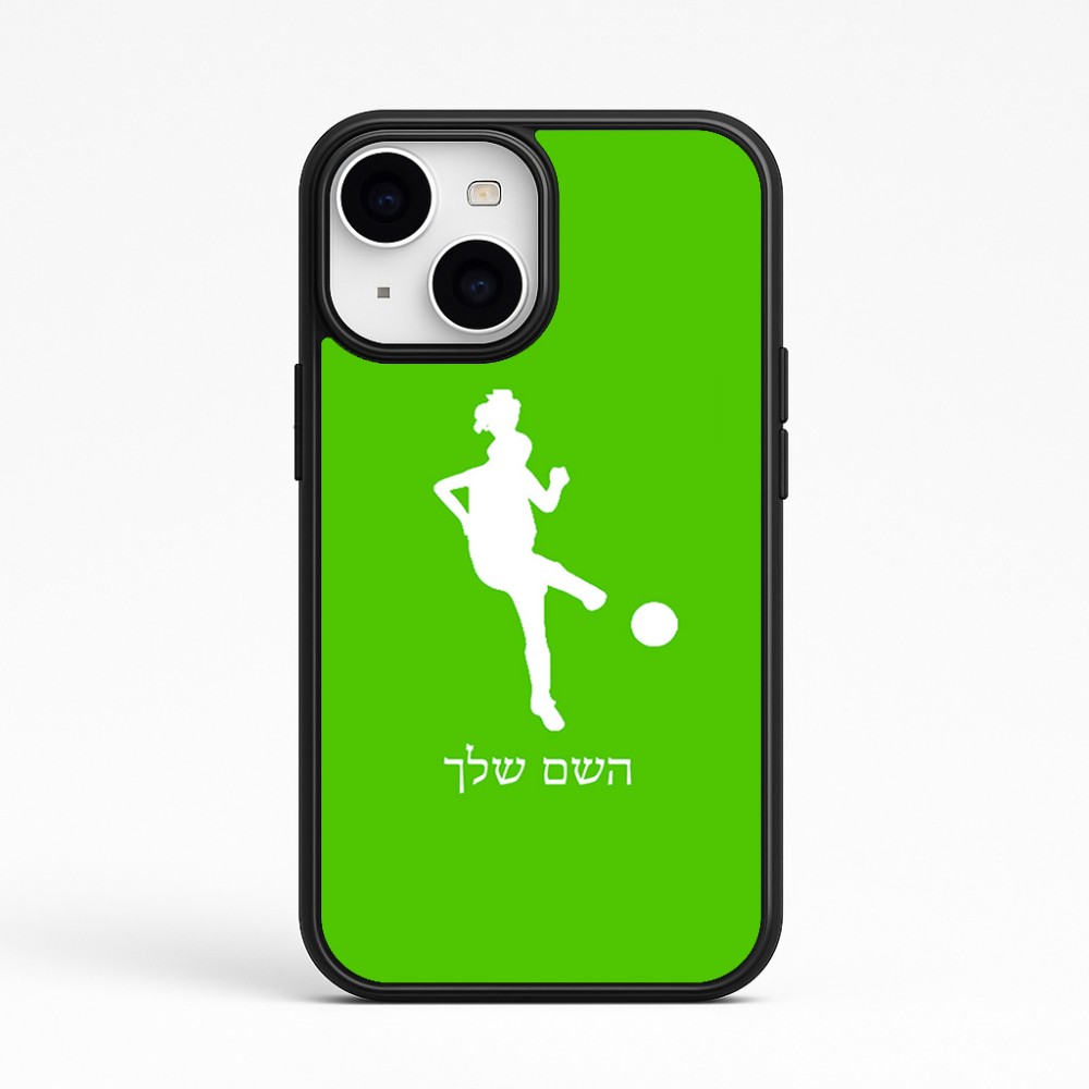 כיסוי בעיצוב אישי עם השם שלך לדגם - Apple iPhone 15 בעיצוב שחקנית כדורגל - אישה
