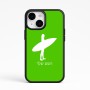 כיסוי בעיצוב אישי עם השם שלך לדגם - Apple iPhone 15 בעיצוב גלישה - גלישה