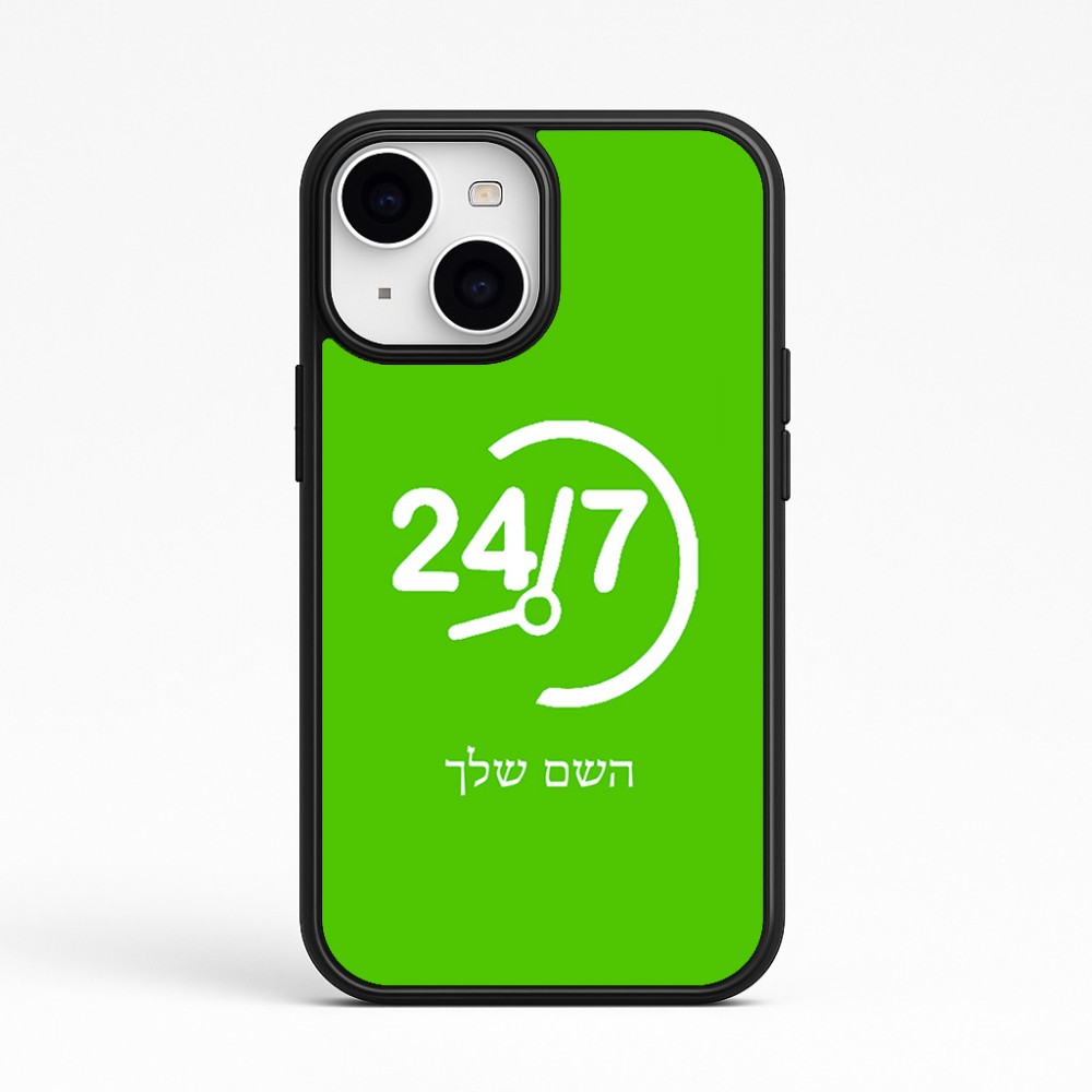 כיסוי בעיצוב אישי עם השם שלך לדגם - Apple iPhone 15 בעיצוב 24 ביולי