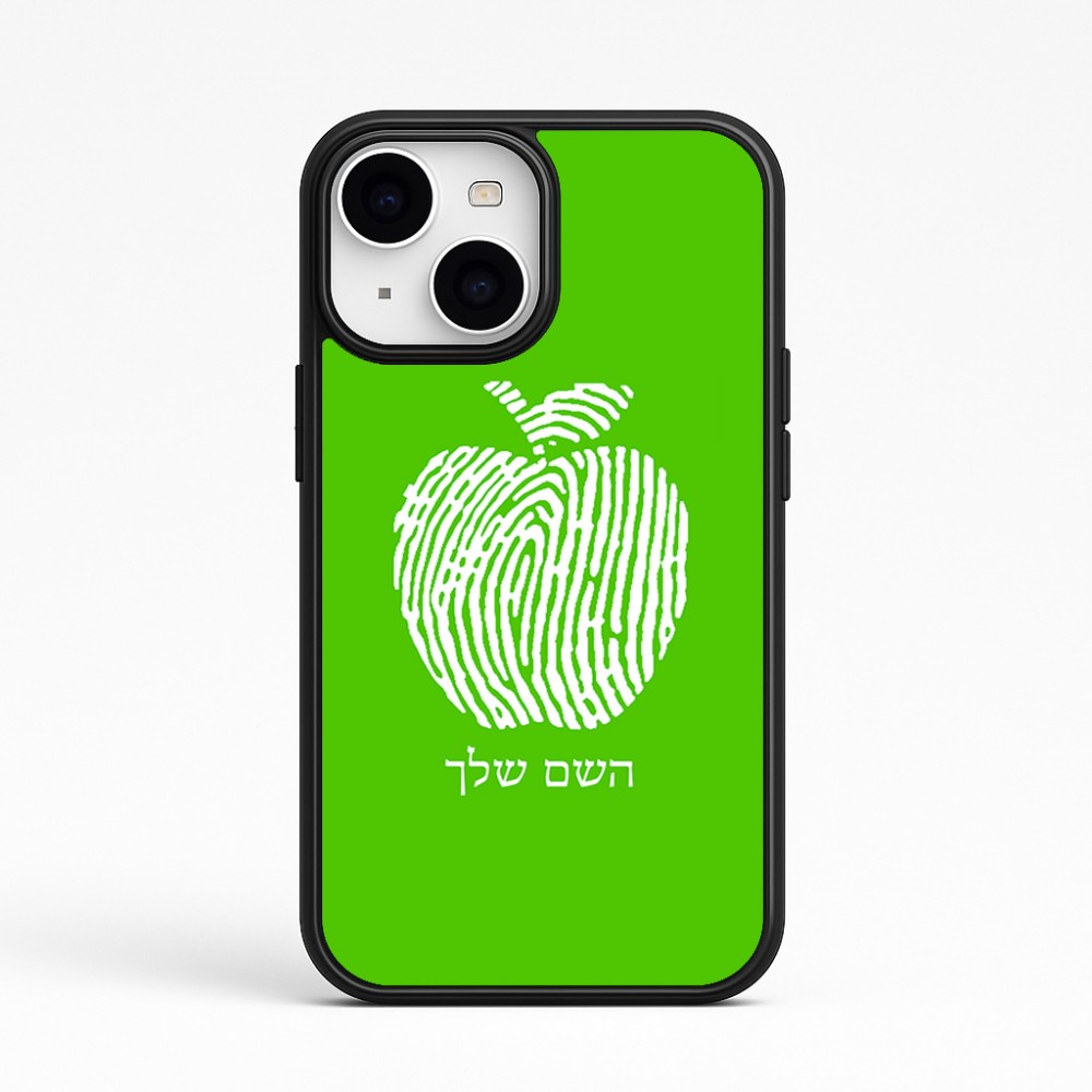 כיסוי בעיצוב אישי עם השם שלך לדגם - Apple iPhone 15 בעיצוב הדפס תפוח