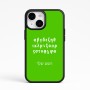 כיסוי בעיצוב אישי עם השם שלך לדגם - Apple iPhone 15 בעיצוב האלפבית היווני