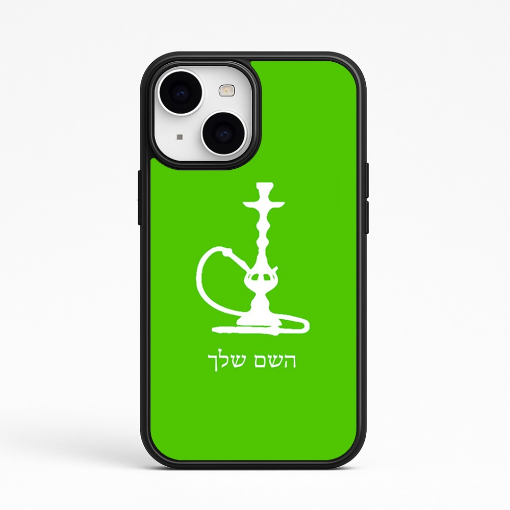 כיסוי בעיצוב אישי עם השם שלך לדגם - Apple iPhone 15 בעיצוב נרגילה