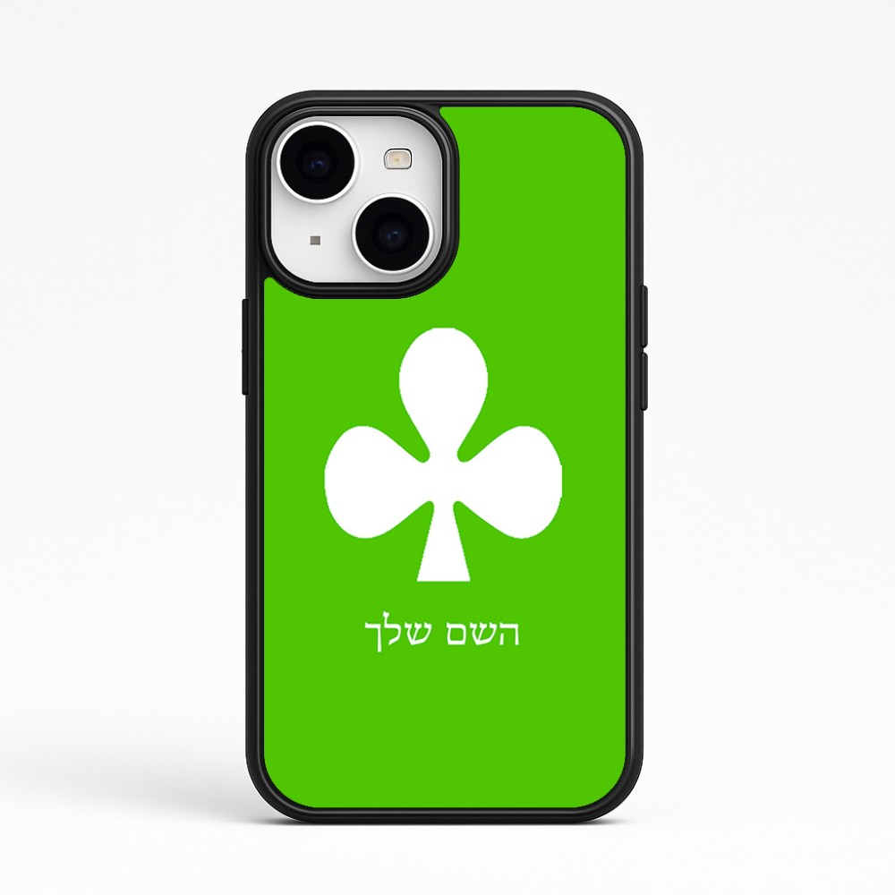 כיסוי בעיצוב אישי עם השם שלך לדגם - Apple iPhone 15 בעיצוב אגם