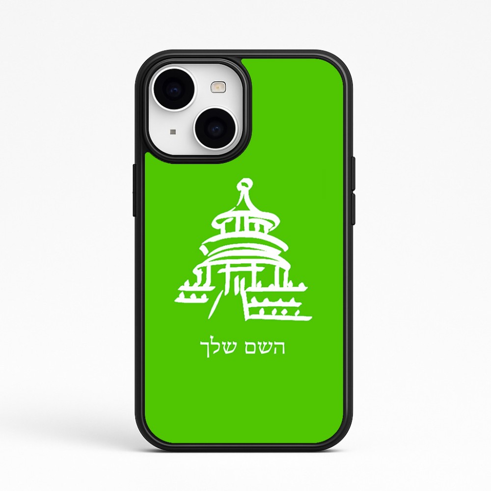 כיסוי בעיצוב אישי עם השם שלך לדגם - Apple iPhone 15 בעיצוב פגודה - יפן