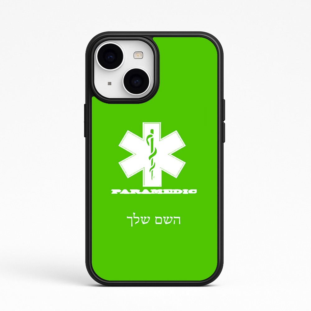 כיסוי בעיצוב אישי עם השם שלך לדגם - Apple iPhone 15 בעיצוב חובש