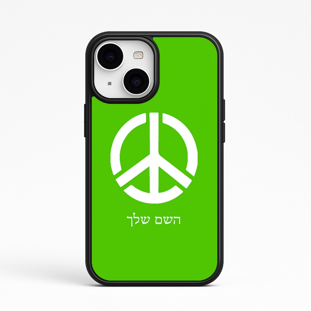 כיסוי בעיצוב אישי עם השם שלך לדגם - Apple iPhone 15 בעיצוב סמל השלום
