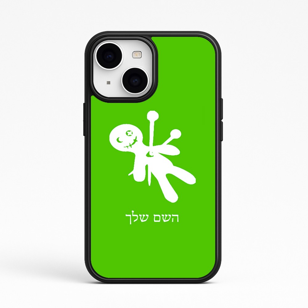 כיסוי בעיצוב אישי עם השם שלך לדגם - Apple iPhone 15 בעיצוב וודו