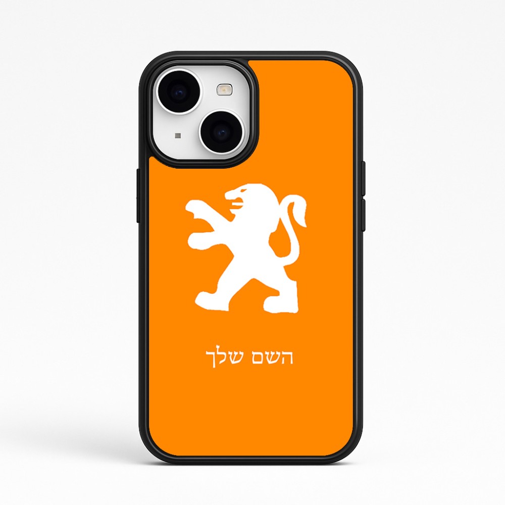 כיסוי בעיצוב אישי עם השם שלך לדגם - Apple iPhone 15 בעיצוב פיג'ו