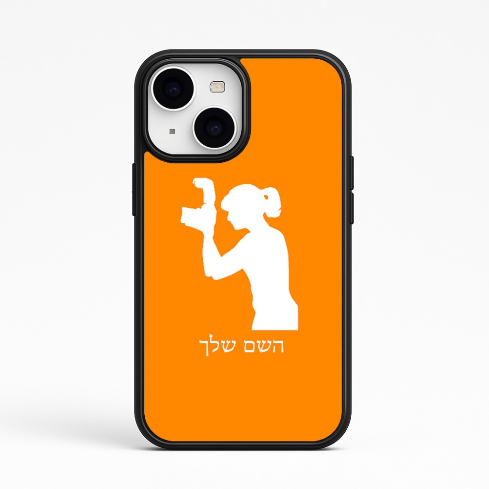 כיסוי בעיצוב אישי עם השם שלך לדגם - Apple iPhone 15 בעיצוב צלמת - אישה