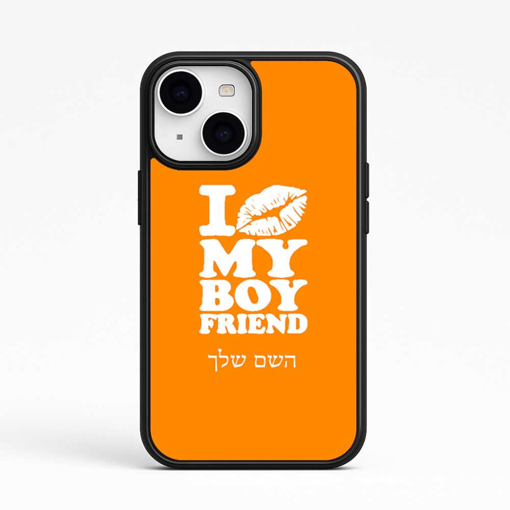 כיסוי בעיצוב אישי עם השם שלך לדגם - Apple iPhone 15 בעיצוב נשקי את חבר שלי