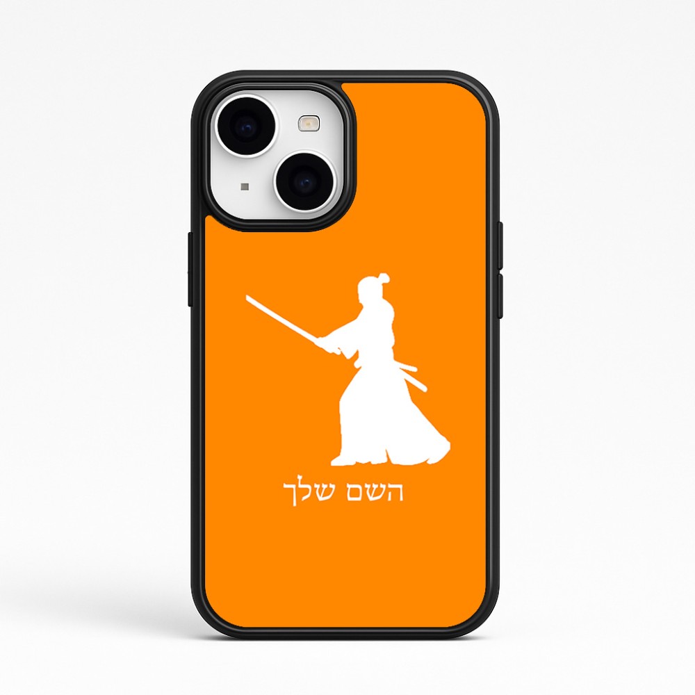 כיסוי בעיצוב אישי עם השם שלך לדגם - Apple iPhone 15 בעיצוב סמוראי