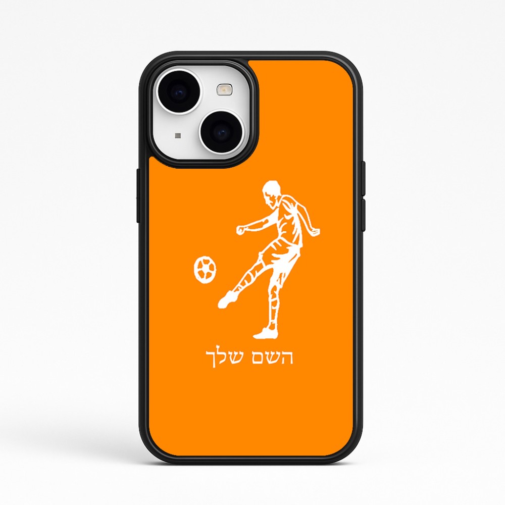 כיסוי בעיצוב אישי עם השם שלך לדגם - Apple iPhone 15 בעיצוב שחקן כדורגל
