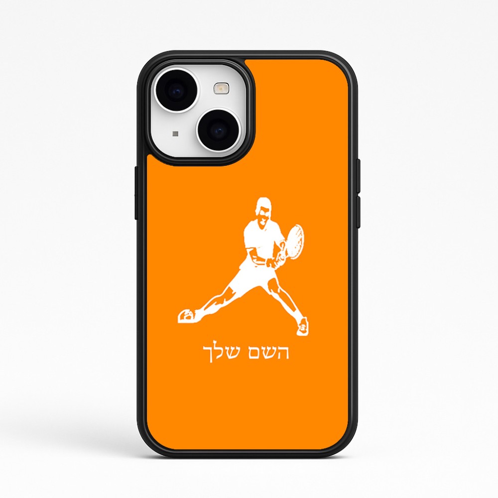 כיסוי בעיצוב אישי עם השם שלך לדגם - Apple iPhone 15 בעיצוב שחקן טניס