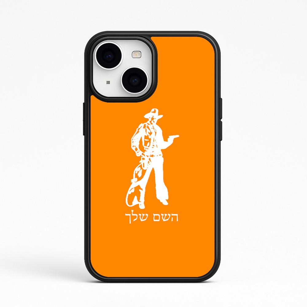 כיסוי בעיצוב אישי עם השם שלך לדגם - Apple iPhone 15 בעיצוב קאובוי המערב הפרוע