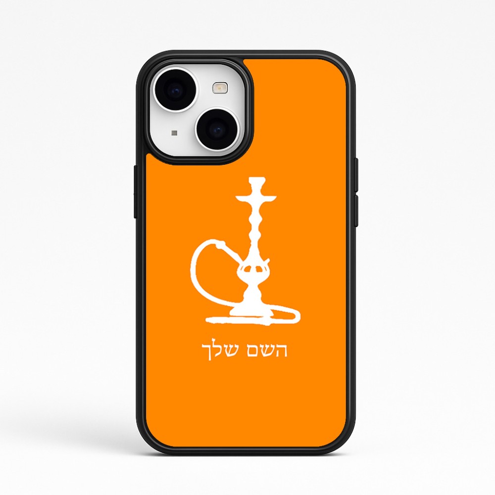 כיסוי בעיצוב אישי עם השם שלך לדגם - Apple iPhone 15 בעיצוב נרגילה