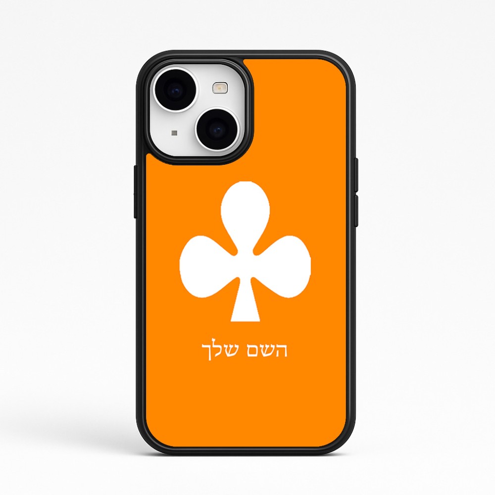 כיסוי בעיצוב אישי עם השם שלך לדגם - Apple iPhone 15 בעיצוב אגם