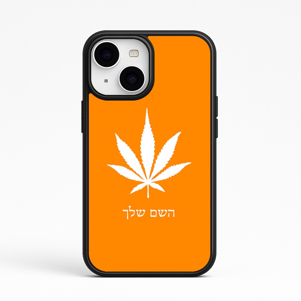 כיסוי בעיצוב אישי עם השם שלך לדגם - Apple iPhone 15 בעיצוב עלה מריחואנה - גראס