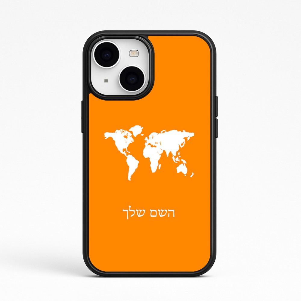 כיסוי בעיצוב אישי עם השם שלך לדגם - Apple iPhone 15 בעיצוב מפת העולם