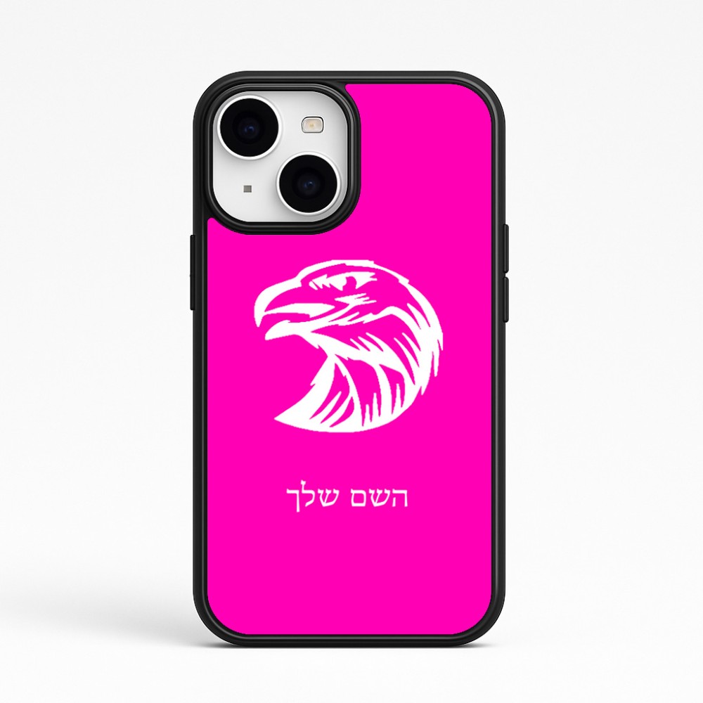 כיסוי בעיצוב אישי עם השם שלך לדגם - Apple iPhone 15 בעיצוב ראש נשר