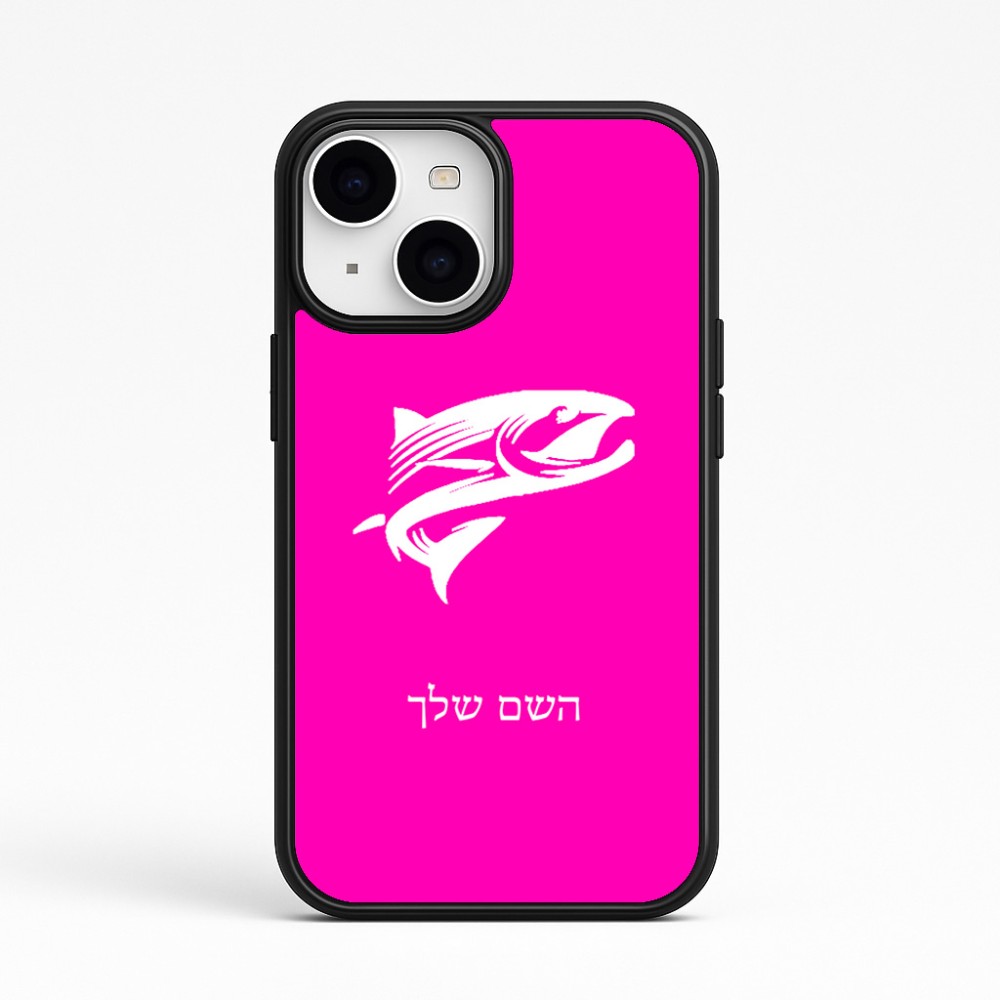 כיסוי בעיצוב אישי עם השם שלך לדגם - Apple iPhone 15 בעיצוב לדוג