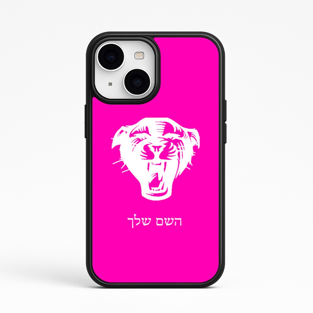 כיסוי בעיצוב אישי עם השם שלך לדגם - Apple iPhone 15 בעיצוב פני פנטרה