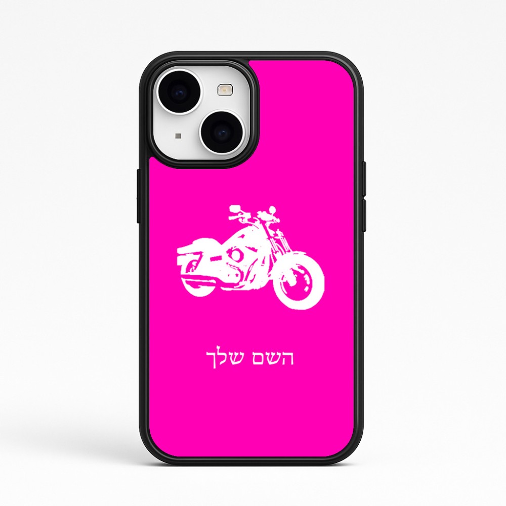 כיסוי בעיצוב אישי עם השם שלך לדגם - Apple iPhone 15 בעיצוב הארלי-דיווידסון