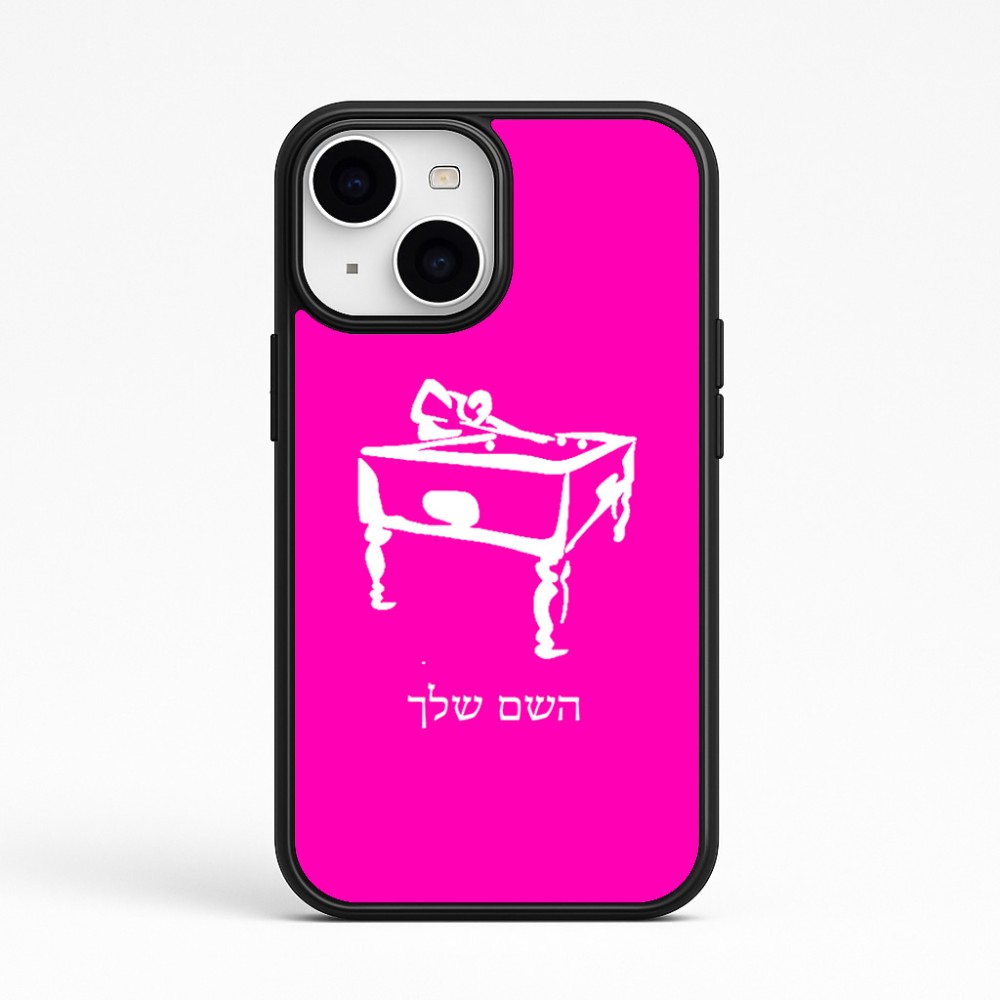 כיסוי בעיצוב אישי עם השם שלך לדגם - Apple iPhone 15 בעיצוב שחקן ביליארד