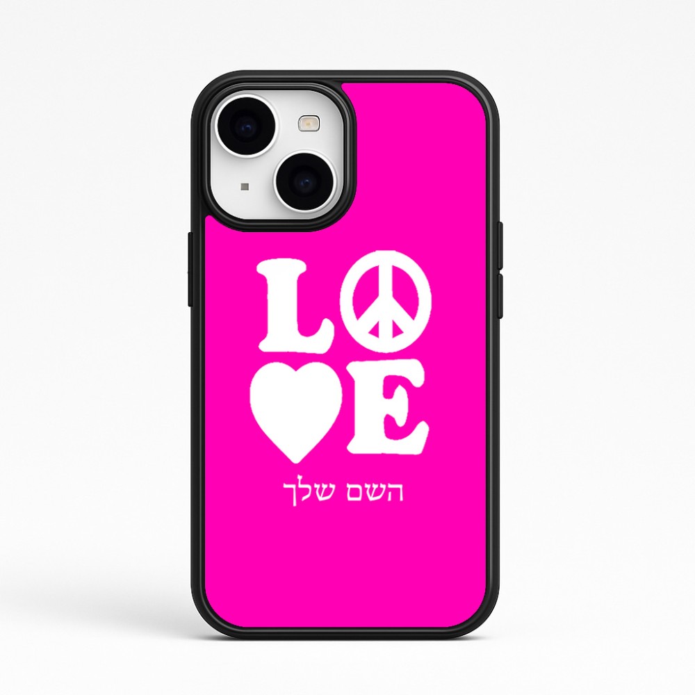 כיסוי בעיצוב אישי עם השם שלך לדגם - Apple iPhone 15 בעיצוב אהבה