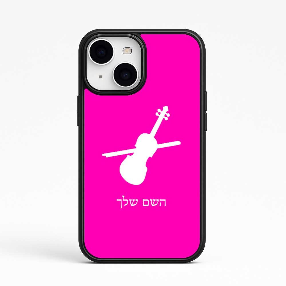 כיסוי בעיצוב אישי עם השם שלך לדגם - Apple iPhone 15 בעיצוב כינור