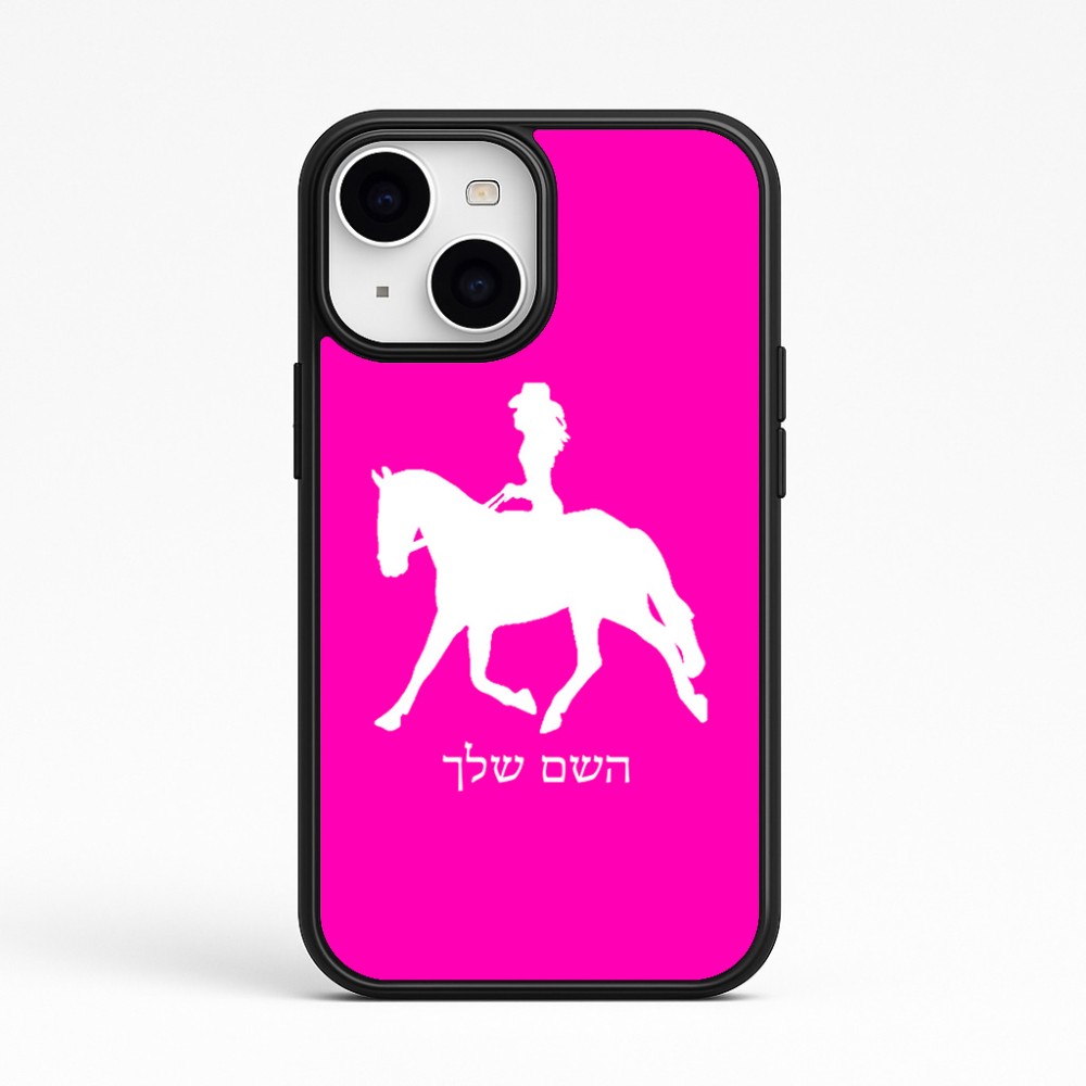 כיסוי בעיצוב אישי עם השם שלך לדגם - Apple iPhone 15 בעיצוב קאוגירל - אישה