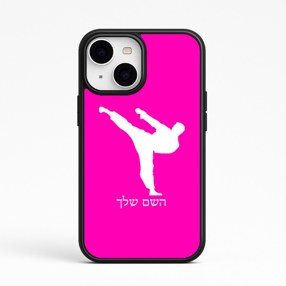 כיסוי בעיצוב אישי עם השם שלך לדגם - Apple iPhone 15 בעיצוב קרטה