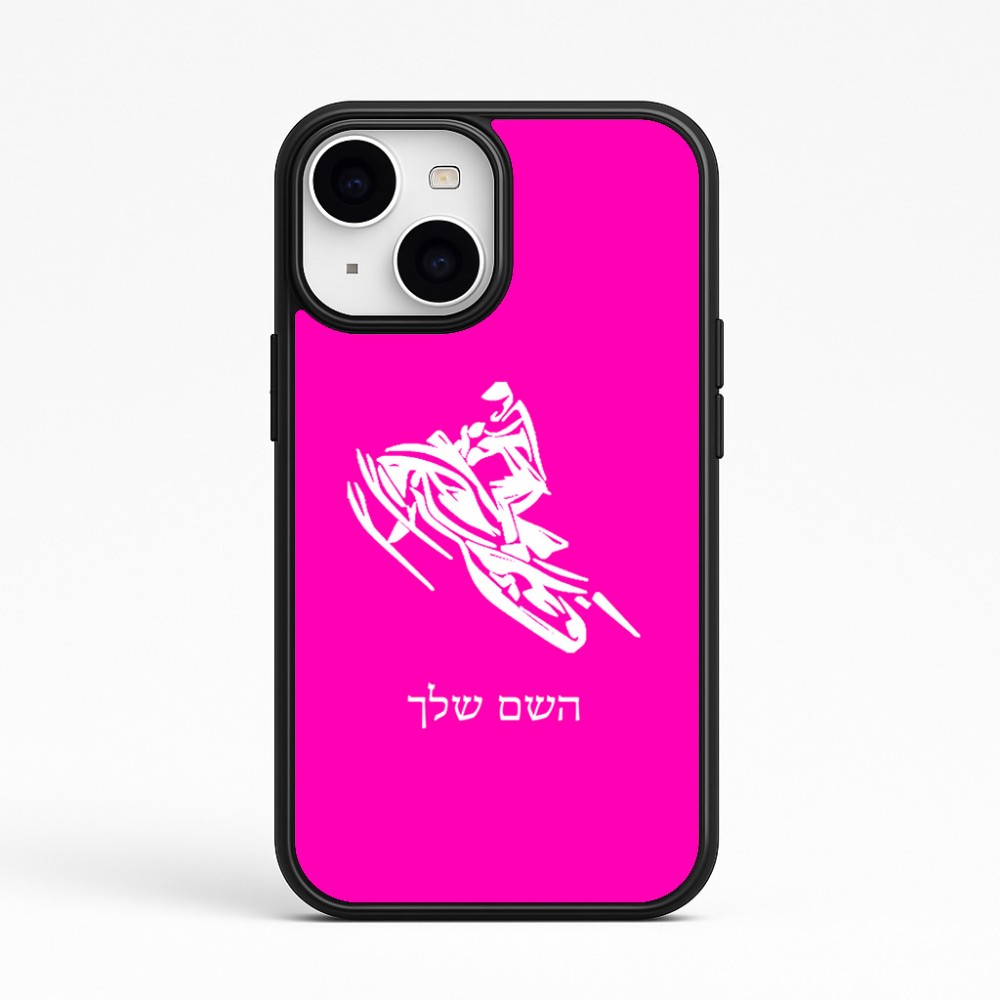 כיסוי בעיצוב אישי עם השם שלך לדגם - Apple iPhone 15 בעיצוב אופנוע שלג