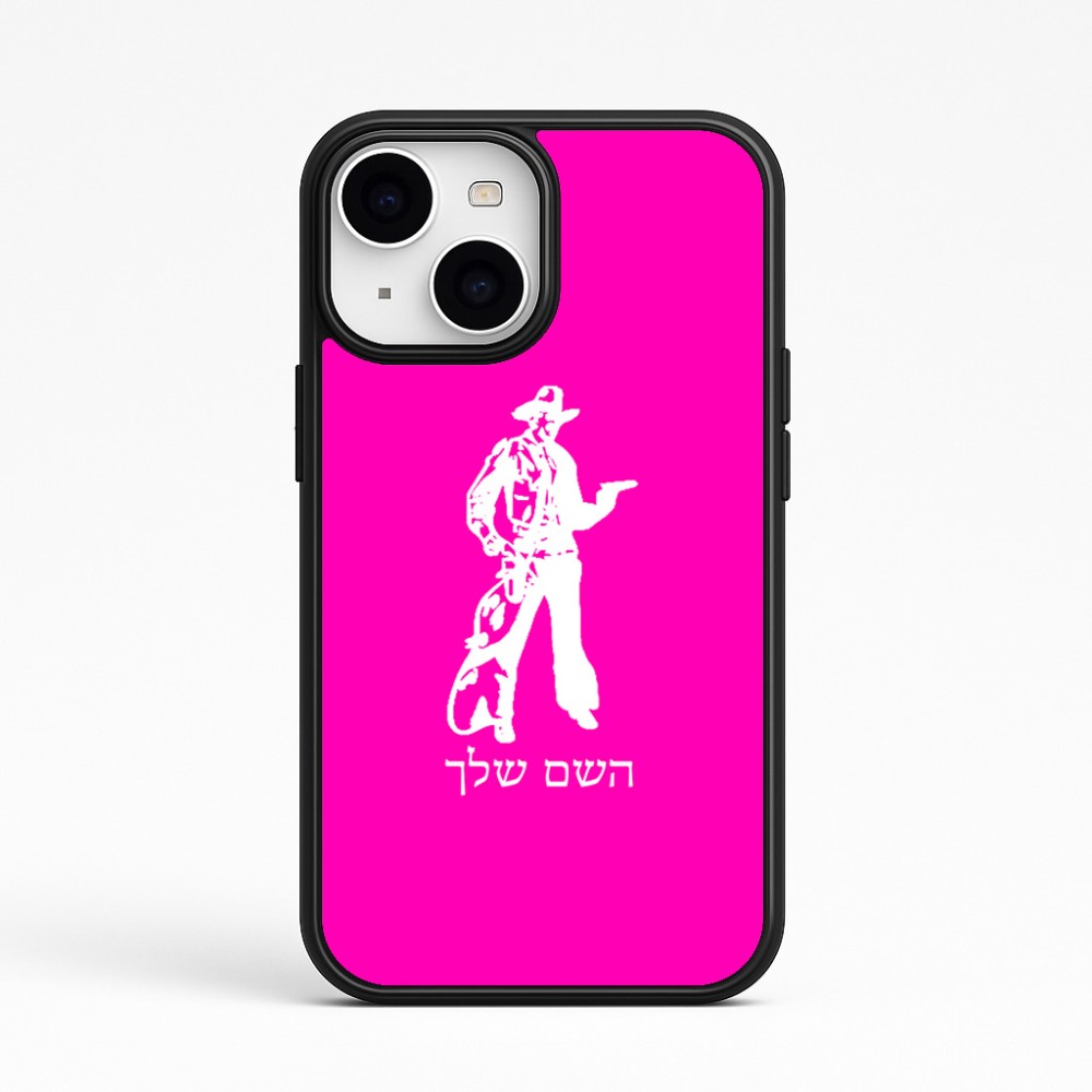 כיסוי בעיצוב אישי עם השם שלך לדגם - Apple iPhone 15 בעיצוב קאובוי המערב הפרוע