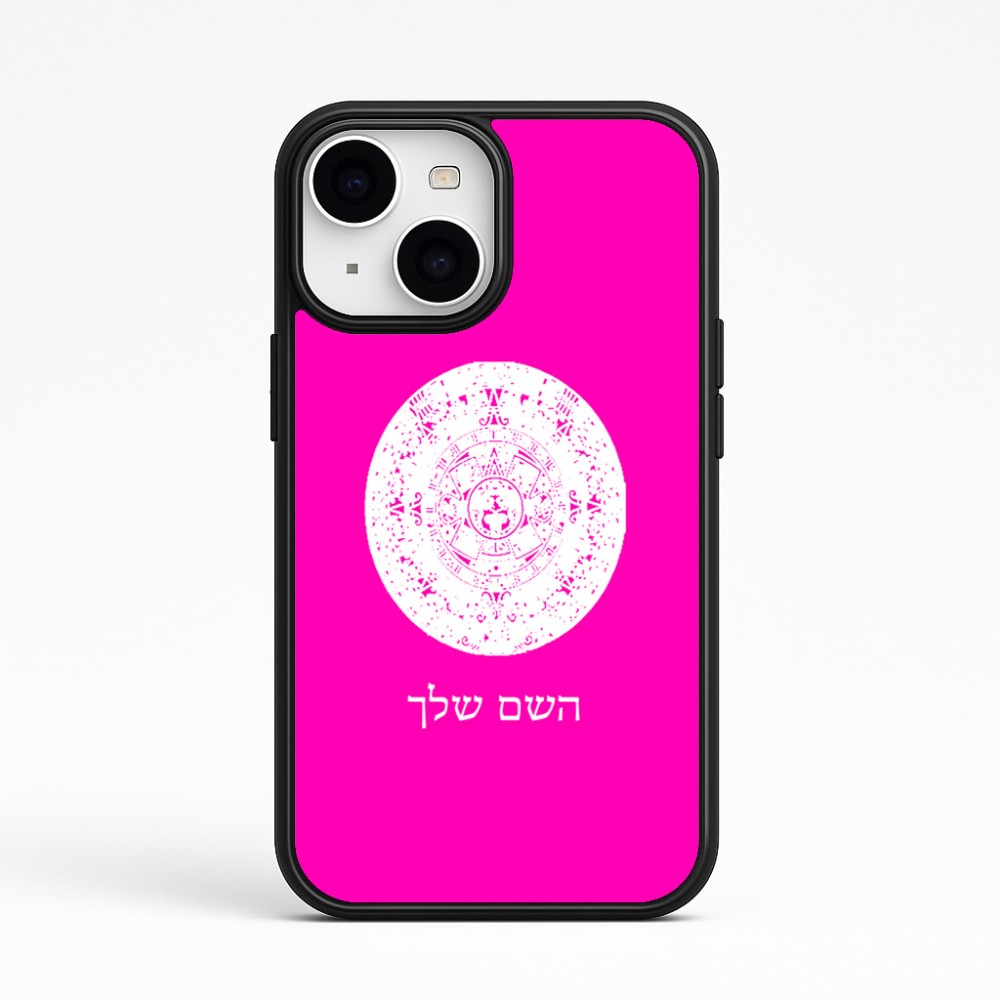 כיסוי בעיצוב אישי עם השם שלך לדגם - Apple iPhone 15 בעיצוב לוח שנה אצטקי של המאיה