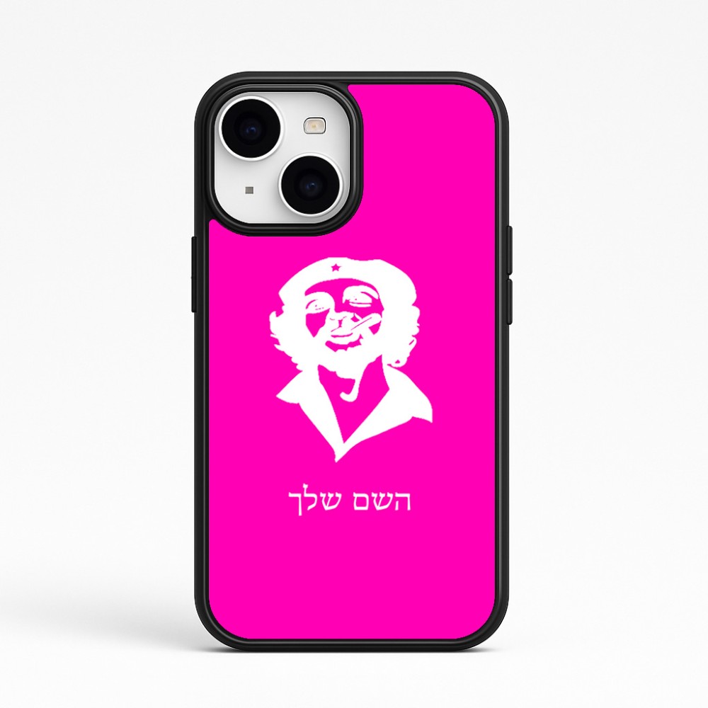 כיסוי בעיצוב אישי עם השם שלך לדגם - Apple iPhone 15 בעיצוב צ'ה גווארה