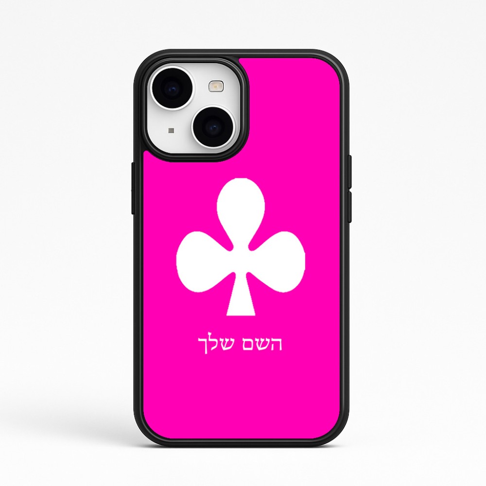 כיסוי בעיצוב אישי עם השם שלך לדגם - Apple iPhone 15 בעיצוב אגם
