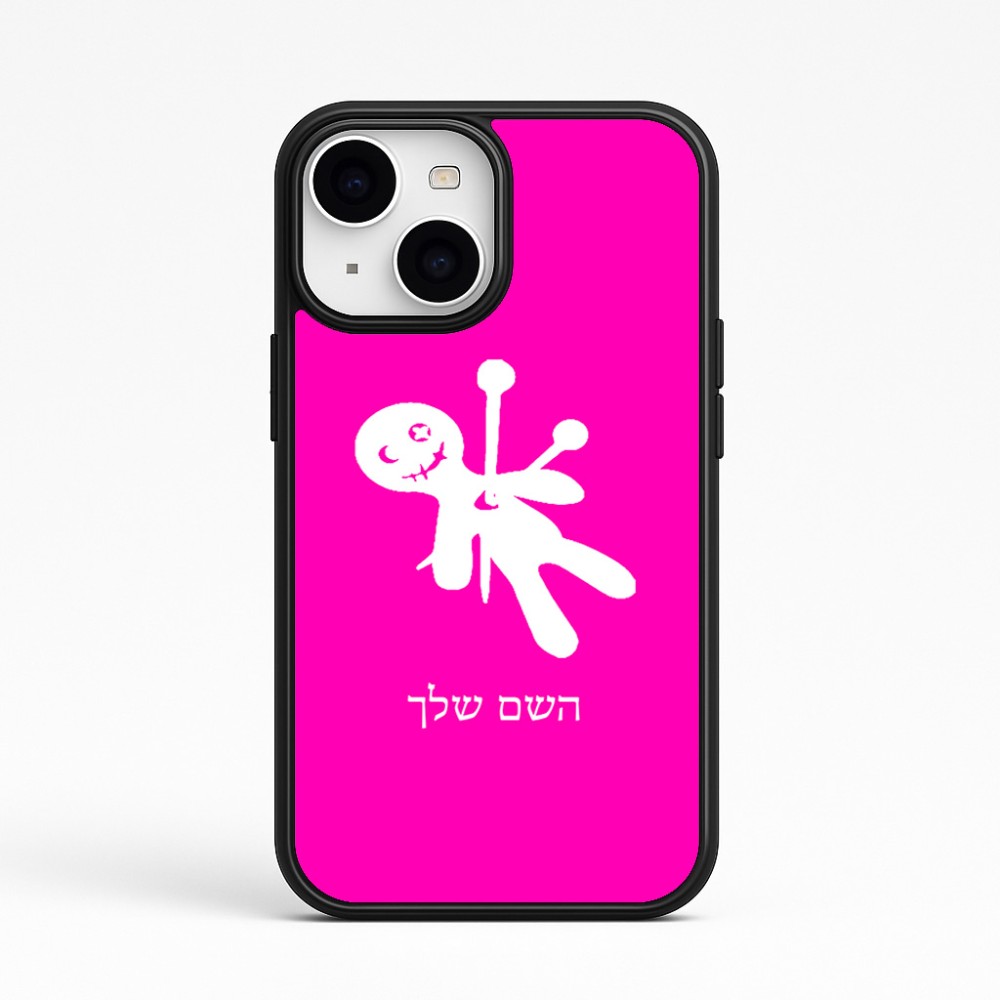 כיסוי בעיצוב אישי עם השם שלך לדגם - Apple iPhone 15 בעיצוב וודו