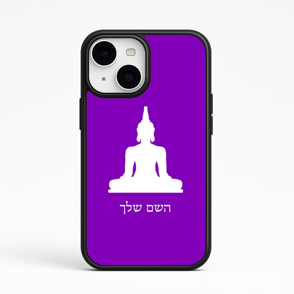 כיסוי בעיצוב אישי עם השם שלך לדגם - Apple iPhone 15 בעיצוב בודה