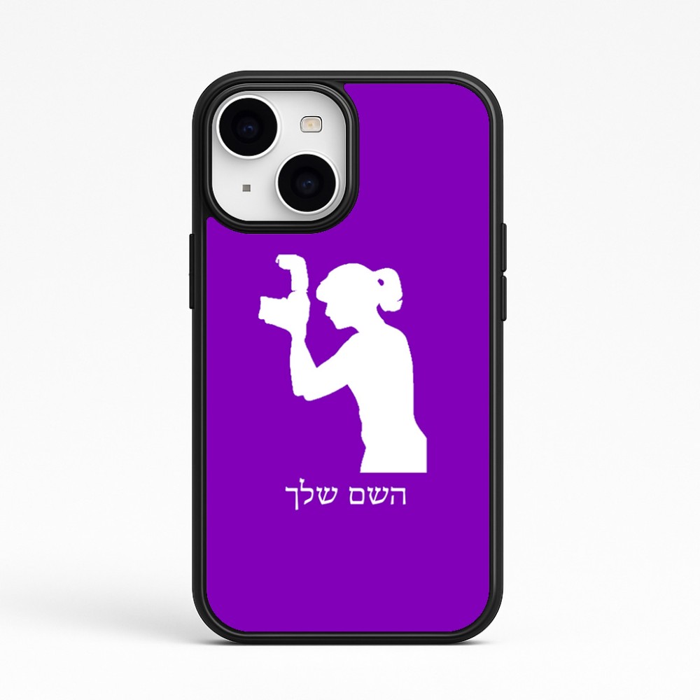 כיסוי בעיצוב אישי עם השם שלך לדגם - Apple iPhone 15 בעיצוב צלמת - אישה