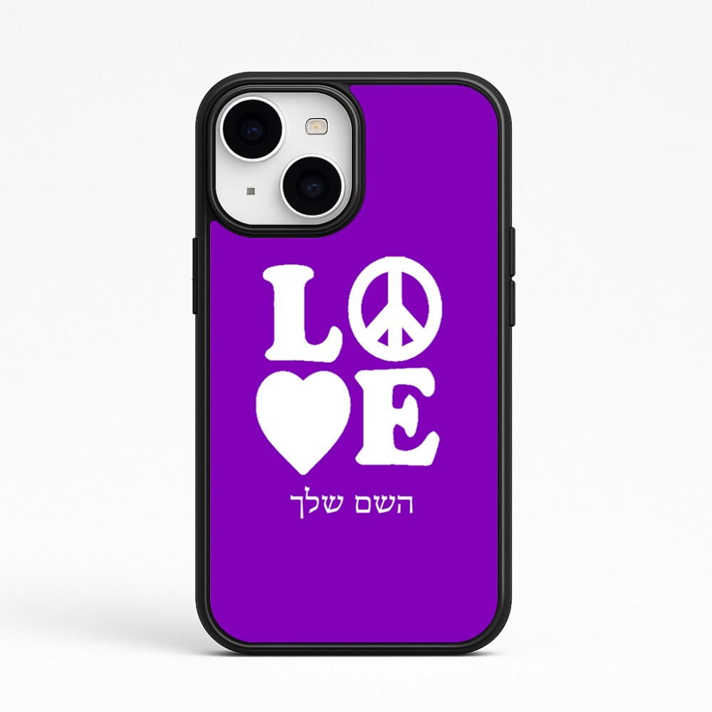 כיסוי בעיצוב אישי עם השם שלך לדגם - Apple iPhone 15 בעיצוב אהבה
