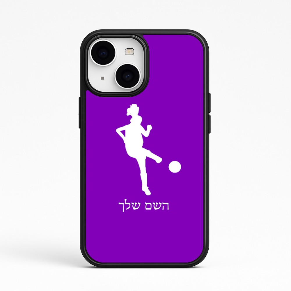 כיסוי בעיצוב אישי עם השם שלך לדגם - Apple iPhone 15 בעיצוב שחקנית כדורגל - אישה