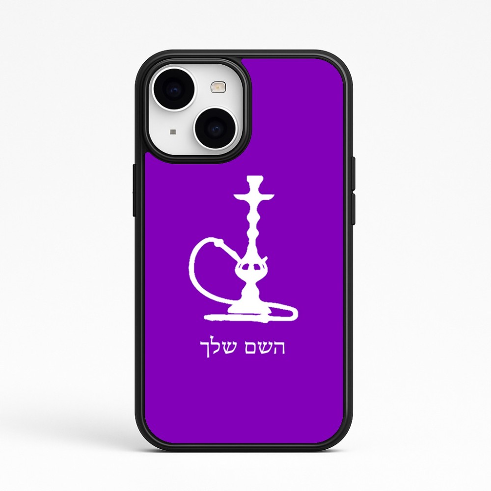 כיסוי בעיצוב אישי עם השם שלך לדגם - Apple iPhone 15 בעיצוב נרגילה