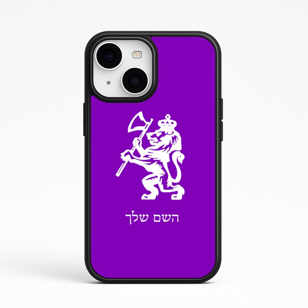 כיסוי בעיצוב אישי עם השם שלך לדגם - Apple iPhone 15 בעיצוב אריה