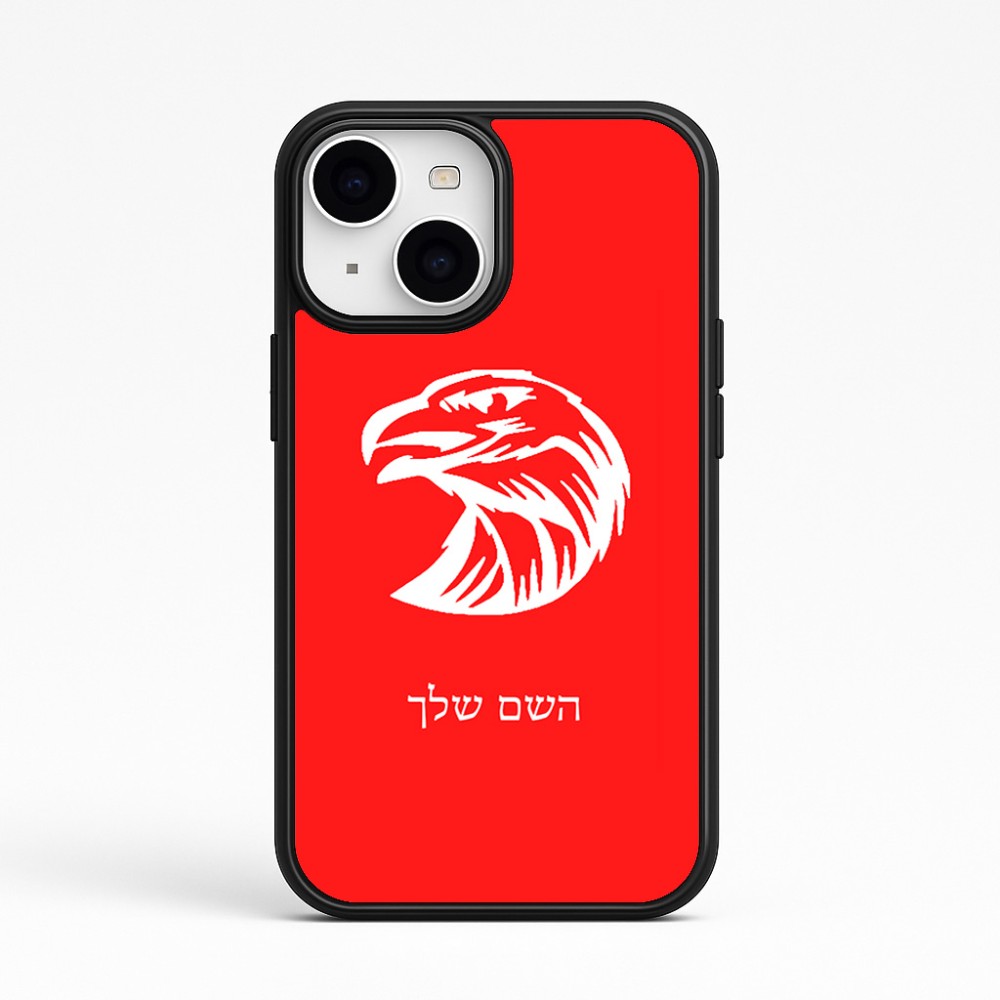כיסוי בעיצוב אישי עם השם שלך לדגם - Apple iPhone 15 בעיצוב ראש נשר