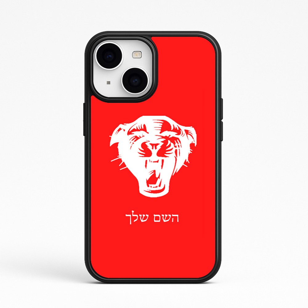 כיסוי בעיצוב אישי עם השם שלך לדגם - Apple iPhone 15 בעיצוב פני פנטרה