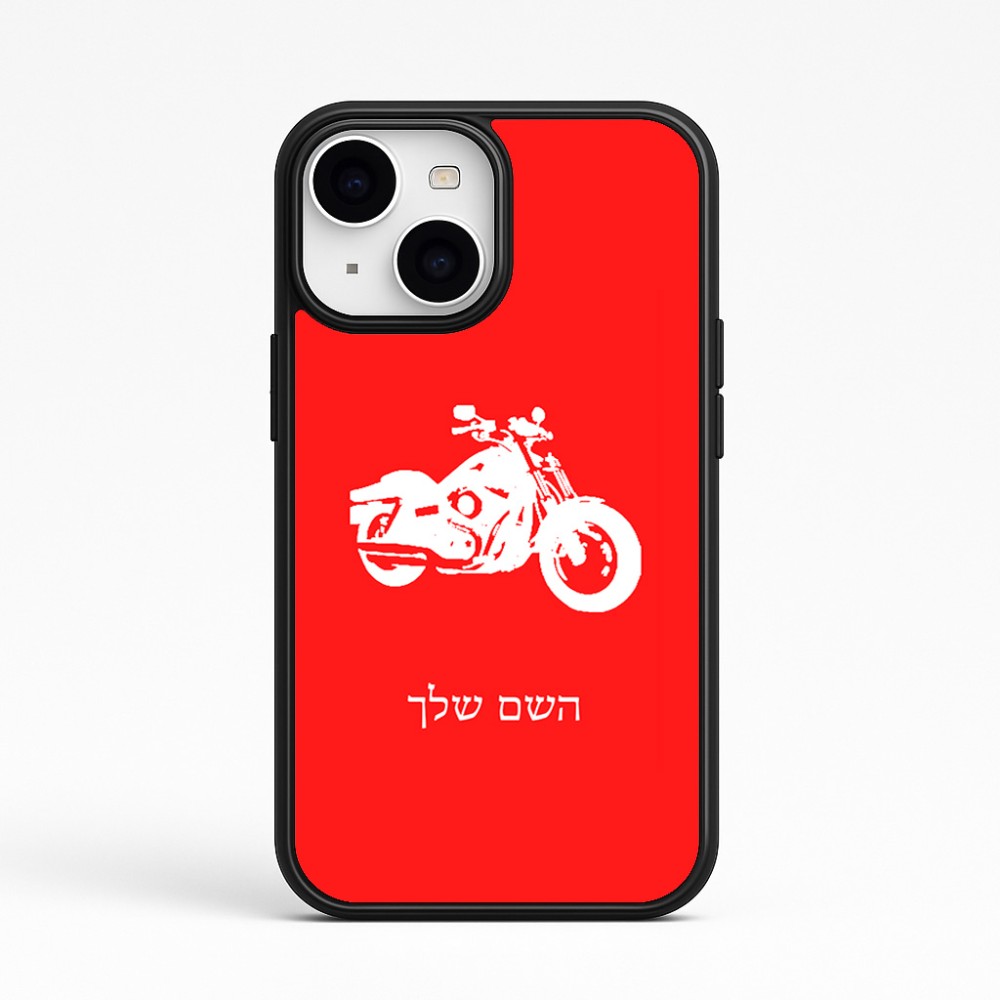 כיסוי בעיצוב אישי עם השם שלך לדגם - Apple iPhone 15 בעיצוב הארלי-דיווידסון